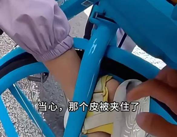 “带娃神器”？还是“伤娃凶器”？共享单车上的这块小板子背后隐患令人心惊！